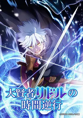 咒术回战虎杖伏黑动漫情头